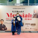 안동시립합창단 제27회 정기공연 - G.F.Handel Messiah | <헨델 메시아, G.F.Handel Messiah> 공연관람후기