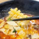 탕라푸마라탕 이미지