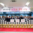 한국농촌 노동조합 이미지