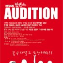 뮤지컬 넌센스 이미지