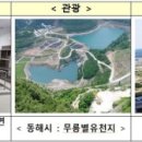유천산업개발 - 광양시 성불로 224 | 유천산업개발