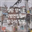 희망로406번길 이미지