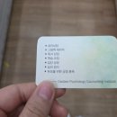 단비 아동청소년 심리상담센터 이미지