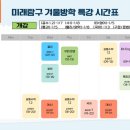 이케이영어전문학원