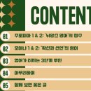 뽑기치트 이미지