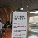 주제관 2층 화장실 이미지