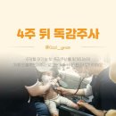 조수신소아청소년과의원 이미지