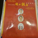 코코&꿀돼지 이미지