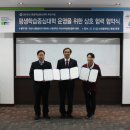 순천향대학교 평생교육원 이미지