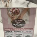 끌레르드레스 - 구미시 상모로 72 | 청주 본식 드레스 | 청주 끌레르 본식 드레스 후기