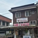 김삿갓면-44 네이버블로그