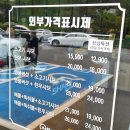 샤브마니아천안유량점 네이버블로그