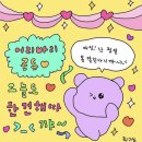 떡볶이타임 이미지