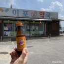 이포약국 이미지