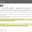 불당한성필하우스 이미지