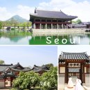 종로-현장-종로-세-218 | 5월 경복궁 봄나들이 후기 및 경회루 교태전 특별관람과 야간 개방 정보
