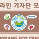 중랑환경 이미지