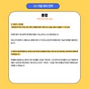 인천산곡고등학교 이미지