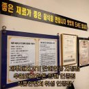 월랑초등학교 (제주민속오일장방면) | 제주시 제주그때그집 노형점, 리뷰, 연락처, 가격