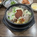 대춘해장국 이미지