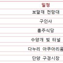 흥주식당 이미지