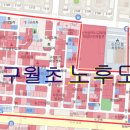 구월초등학교 이미지