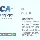 제일카모터스 이미지