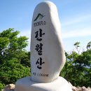 발산공원 Daum카페