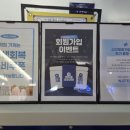 미션노래연습장 이미지