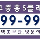 광교 중흥 이미지