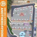 에이디디 관광농원 이미지