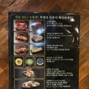 루원시티맛집 소담촌 인천신현점 월남쌈 샤브샤브 추천