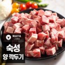 (주)마야램푸드 이미지