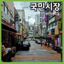 자갈치보리밥 | 부산사직야구장 근처 [국민시장] 방문후기 맛집소개