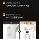 259 | 휴대요선풍기추천!! 프롬비 빅팬 FG259 후기 자동회전 무선 집게형 탁상선풍기 추천