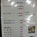 토방정육식당 이미지
