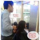 유앤정미용실 네이버블로그
