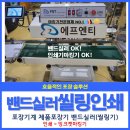 현대포장산업