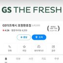 파리바게뜨 포항환호점 이미지