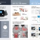 연세헬스 이미지