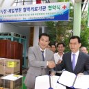 의료법인 내경의료재단 이미지