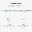 법무법인심평 이미지