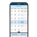 입석2구 이미지