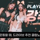 파티노래클럽 이미지