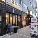 감동곱창 - 서초구 남부순환로347길 59 | [양재역 맛집] 감동곱창 솔직 후기｜중독성 강한 불막창과 알곱창, 퇴근길 소주각
