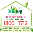 라일락마을 서해그랑블 | 경기 부천시 원미구 상동 라일락마을 서해그랑블아파트 싱크볼 교체 엠보코팅사각볼ㆍ4way폭포수전ㆍ올...