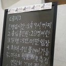 서울당구장 이미지