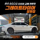 창원대로18번길 이미지