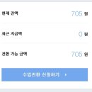 모아애드