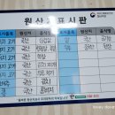 합천명품토종흑돼지 이미지